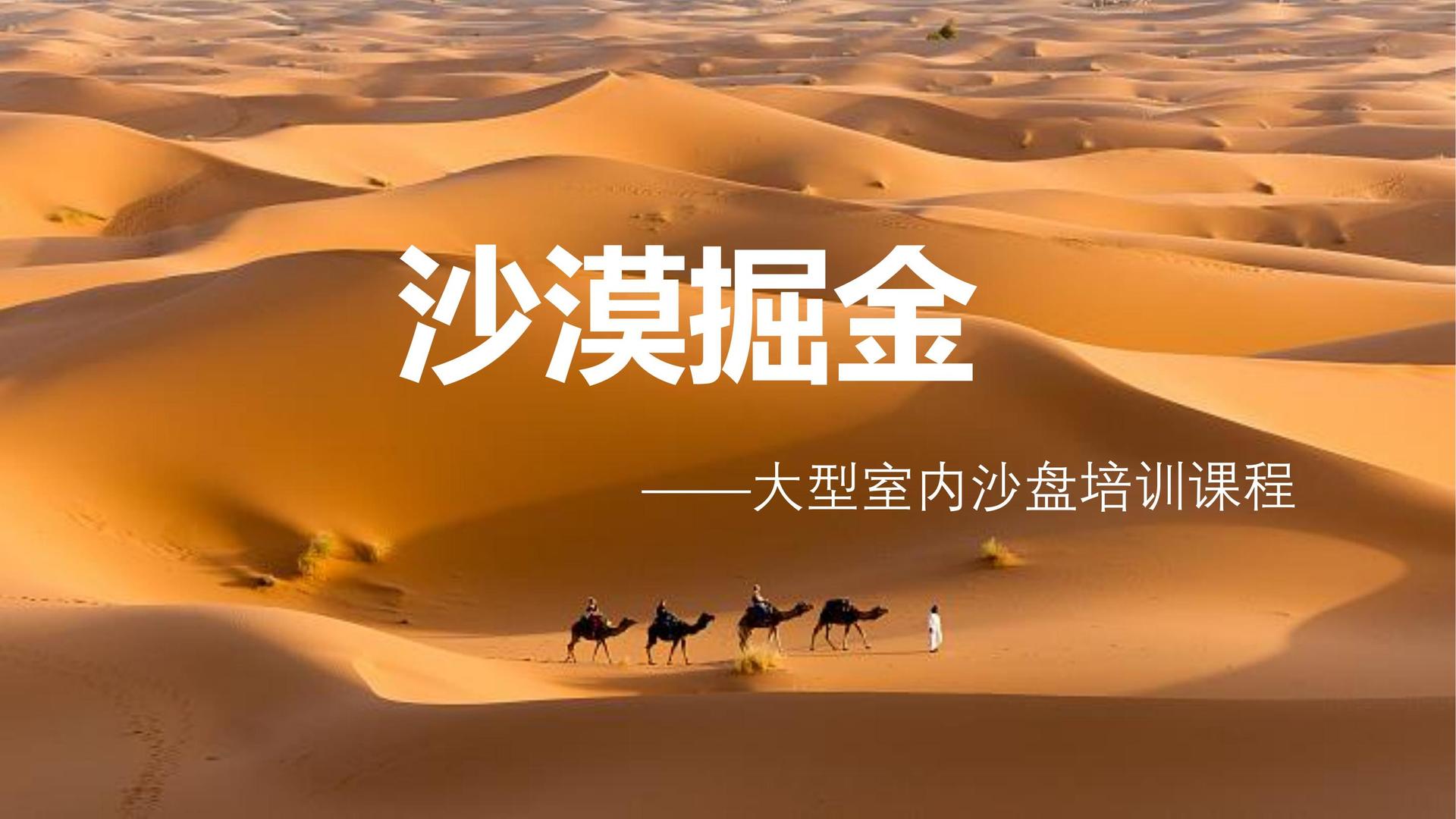 明汇文化多个重点文化项目稳步推进