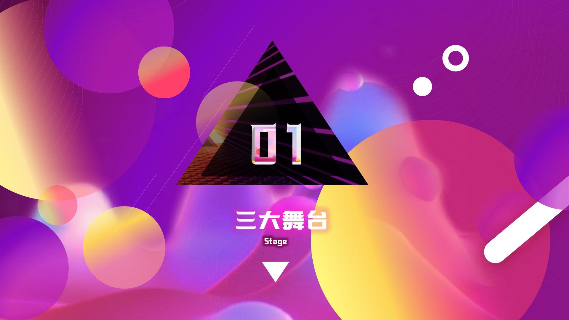 短片《无人区》